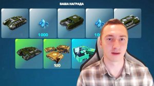 LP №4 | Игра Tanki Online получил звание сержант. В бой на дикогроме.