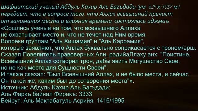 ВАХХАБИЗМ(51) смотреть онлайн