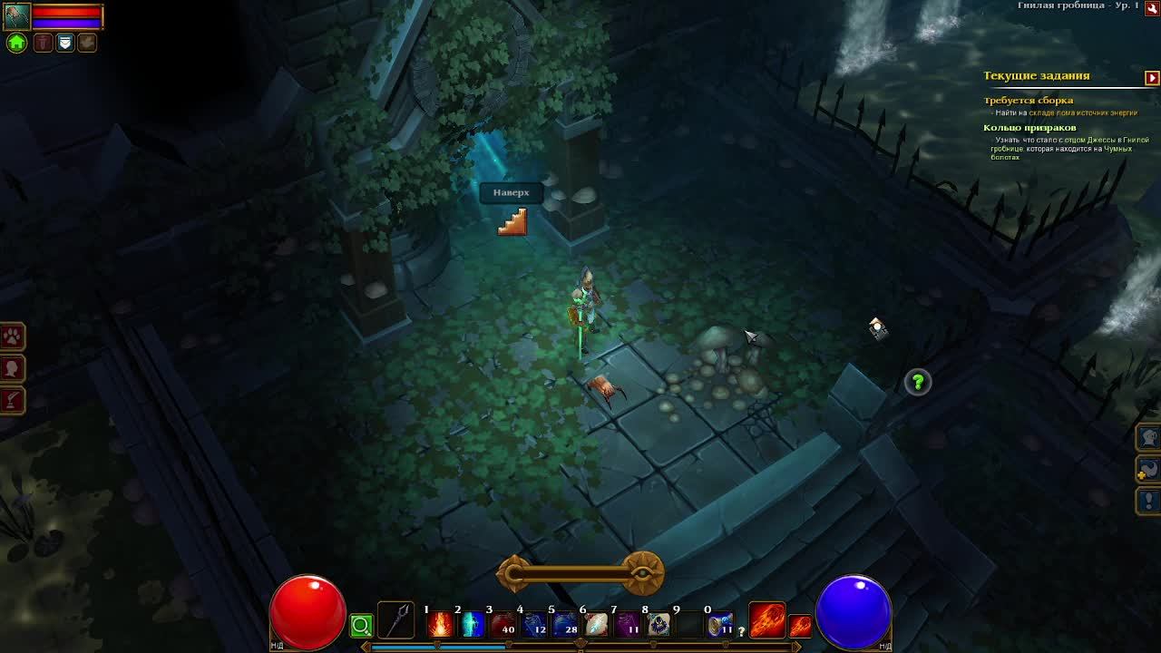 Torchlight 2 Стрим 9