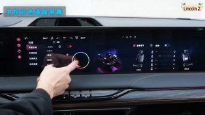 ALL NEW 2022 Lincoln Zephyr - Exterior And Interior