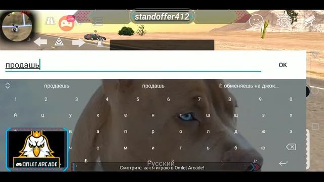 Стрим в кар паркинг я на взломе смотреть онлайн