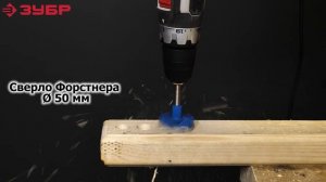 Дрель-шуруповерт сетевая ЗУБР арт. ДШ-М1-400-2