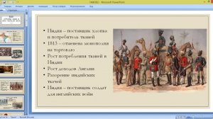 video1443650133 ист 9 класс 22 окт (долг)