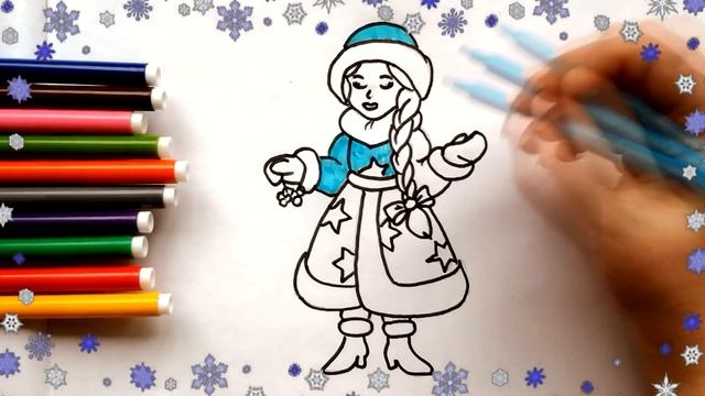 Как нарисовать СНЕГУРОЧКУ фломастерами | Новогодний рисунок | Урок рисования для начинающих