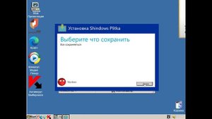 Как обновить Shindows SG до Shindows SG Plitka, с сохранением всех данных, и наоборот!