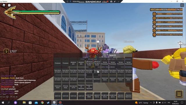 пытаюсь выбить кинг кримзон или скин в YBA смотреть онлайн