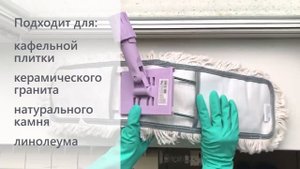 Набор для сухой уборки HQ Profiline
