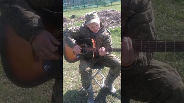 Песня 