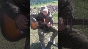 Песня "Белла"