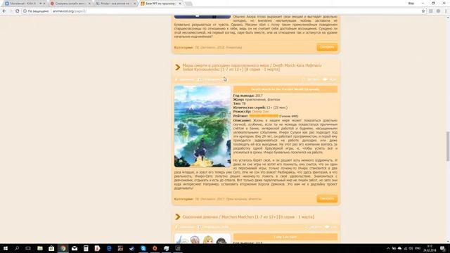 Пробный ролик смотреть онлайн