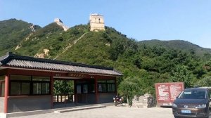 Badaling. Start of the great wall