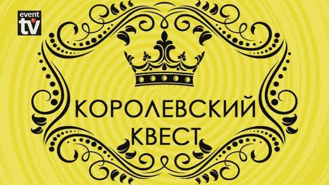 Программа 