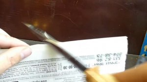 Нож с наборной ручкой.