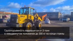 КРАНОВАЯ СТРЕЛА (телескопируемая) | для фронтальных погрузчиков