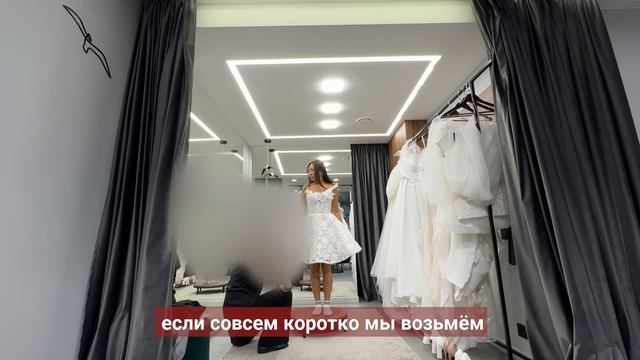 ПРОВЕРКА ДОРОГОГО СВАДЕБНОГО САЛОНА В МОСКВЕ!|NikyMacAleen