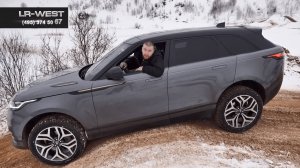 Обзор Рендж Ровер Велар. Часть 1. Тест-драйв Велар