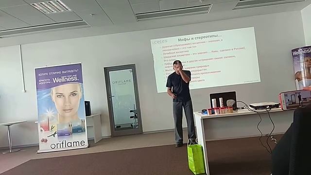 Мифы и стереотипы о производстве Орифлэйм