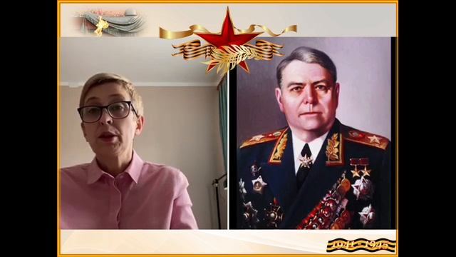 Цикл «Маршалы Победы». Александр Василевский