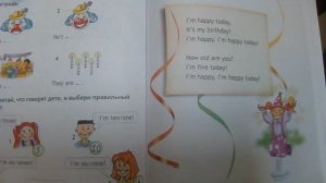 2 класс Английский в фокусе Модуль 2 стр.48-52  Любимые угощения на празднике!