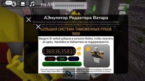 как сделать Dio в #зомби апокалипсис с нуля роблокс