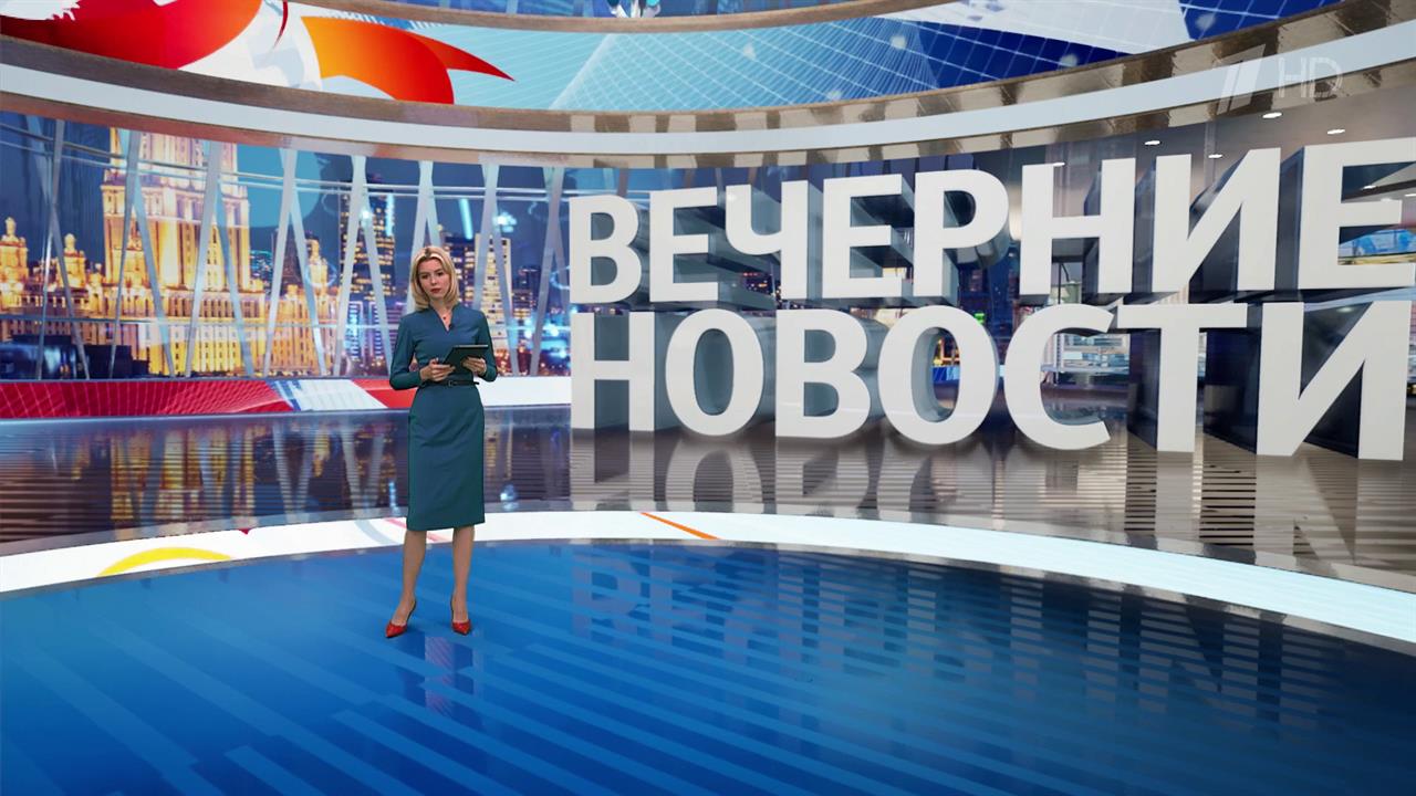 Выпуск новостей в 18:00 от 22.10.2024