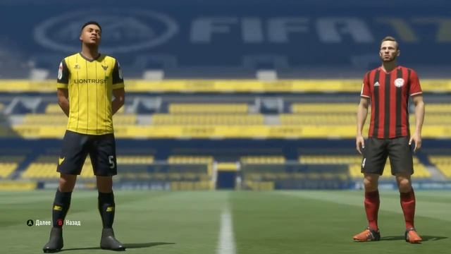 Fifa 17 Карьера за Амкар №1 Возвращение