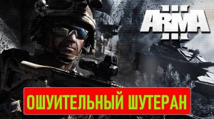 ПОБОЛЬШЕ ЗАБРАТЬ ФРАГОВ В ARMA3 2К #arma3 #skvorzoker #arma