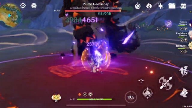 Raiden Shogun C2 R1 Burst 340k w/crirate food 20% - Genshin impact