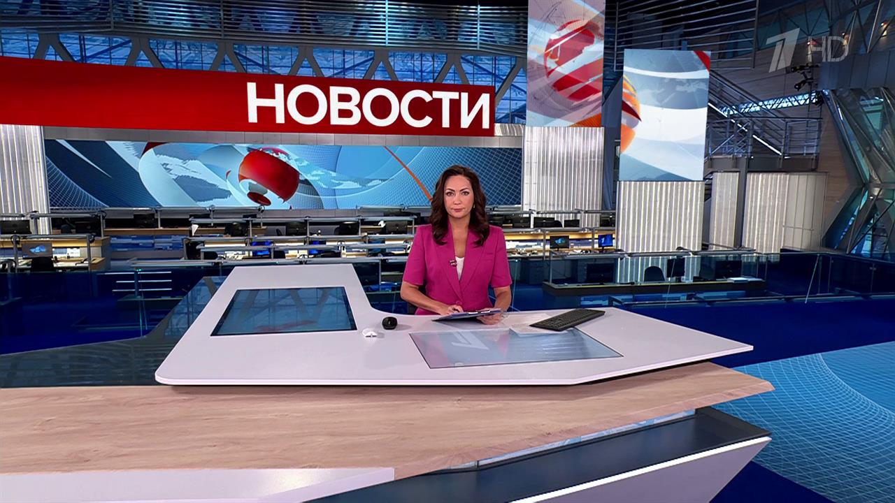 Выпуск новостей в 09:00 от 22.10.2024