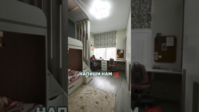 Стильная детская для двух девочек #детскаямебель #интерьердетской #детскаякомната #shortsyoutube