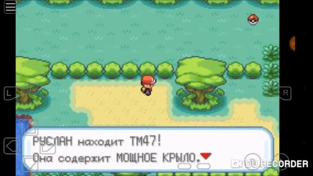 Плюс один значок в коллекцию|Pocemon fire red #9