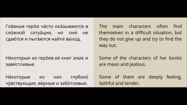 LEARN RUSSIAN Leson 11 - Read (Pre-intermediate) смотреть онлайн