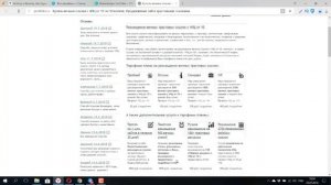 Зарабатываем 100 000 в месяц перепродавая ссылки на Kwork