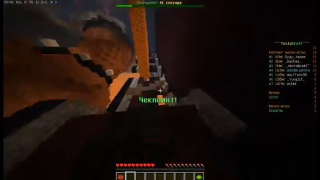 Играю в мини игру таркада смотреть онлайн