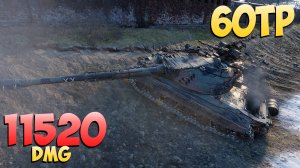 60TP - 7 Фрагов 11.5K Урона - Злобный! - Мир Танков