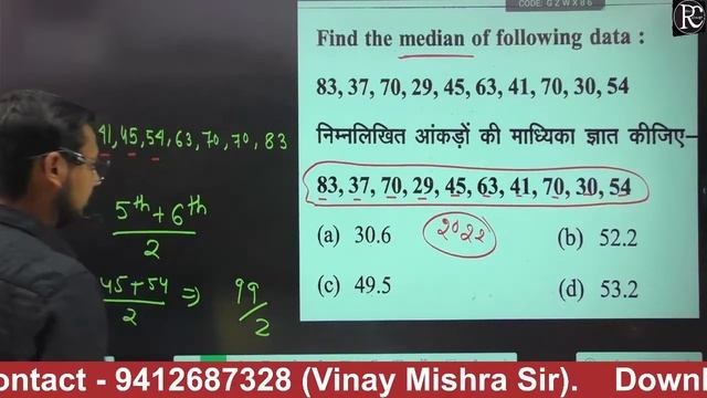 Polytechnic Entrance Exam 2024 | Polytechnic 2024 | | Polytechnic Exams Important Questions |