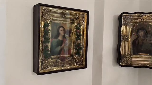 старица