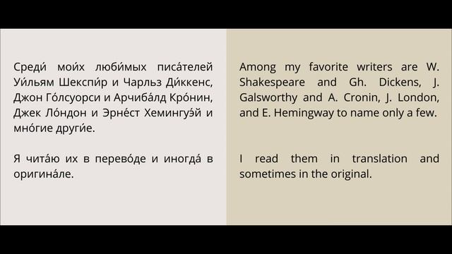 LEARN RUSSIAN Leson 6 - Read (Pre-intermediate) смотреть онлайн