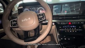 Корея 2024 / KIA Carnival Hi-Limousine / КИА Карнивал Хайлимузин