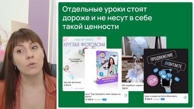 День 2, фотозоны, др вали смотреть онлайн