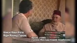 Мади Махьмуд дийцар