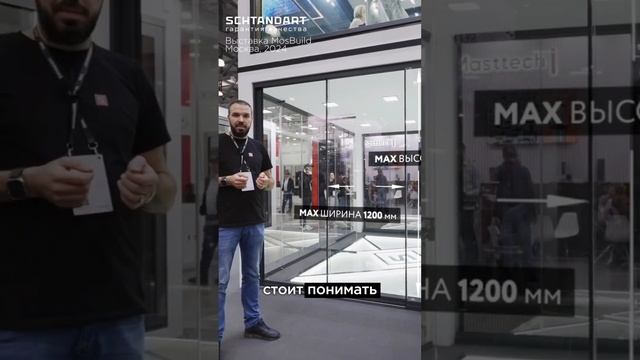 Безрамное остекление СЛАЙД #остеклениеверанды #остеклениедомов  #окна  #schtandart