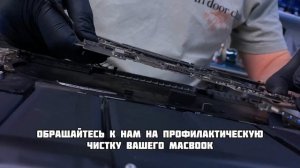 MacBook Pro замена разъема зарядки с полным разбором