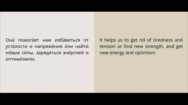 LEARN RUSSIAN Leson 9 - Read (Pre-intermediate) смотреть онлайн