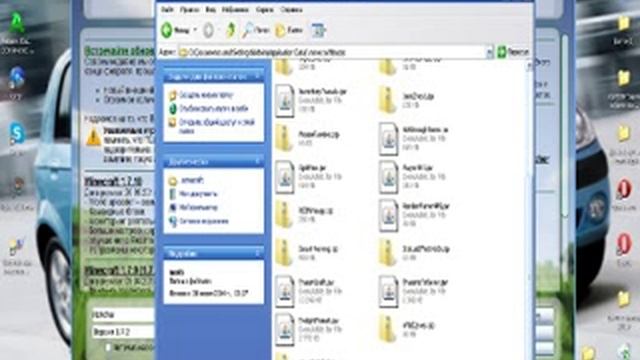 как скачать моды на майнкрафт смотреть онлайн