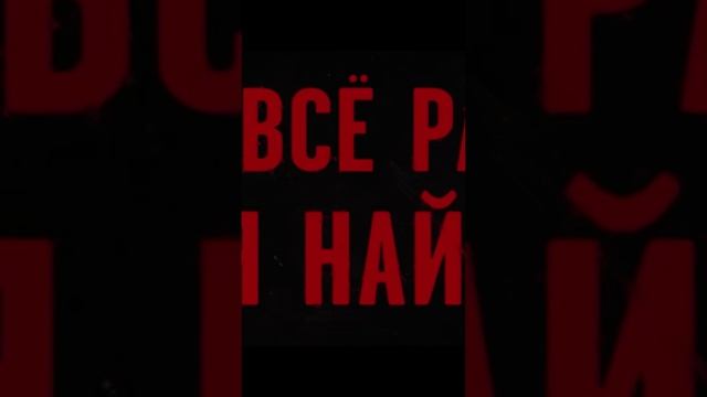 Другой мир. Год волка. трейлер