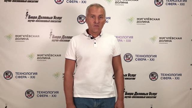 Чемпион мира Дмитрий Оводенко о технологии СФЕРА-XXI