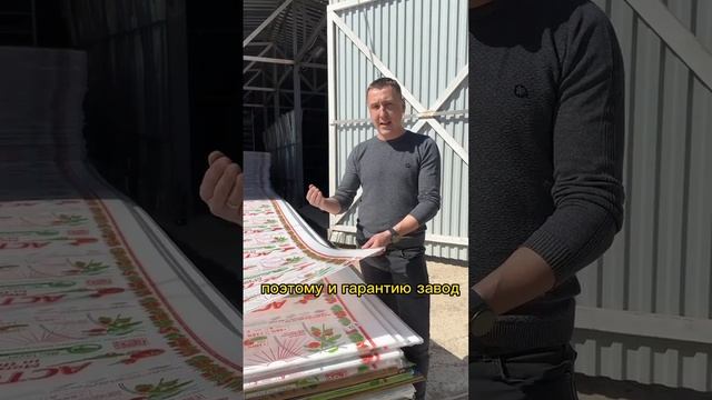 Как правильно выбрать поликарбонат? #сотовыйполикарбонат #кованаямебель #кованыеэлементы #краски