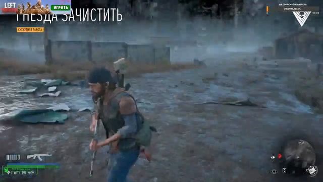 Полное прохождение Days Gone #2 Учусь выживать в зомби апокалипсис. Добиваем 200 подписчиков