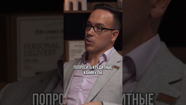 Когда нужно рассматривать банкротство?